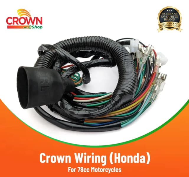 Wiring 70