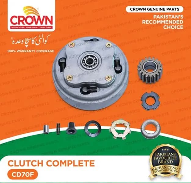 Clutch Box Complete 70