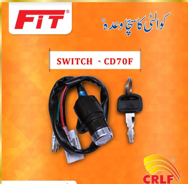 Switch 70