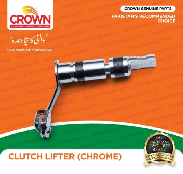 Clutch Lifter 70