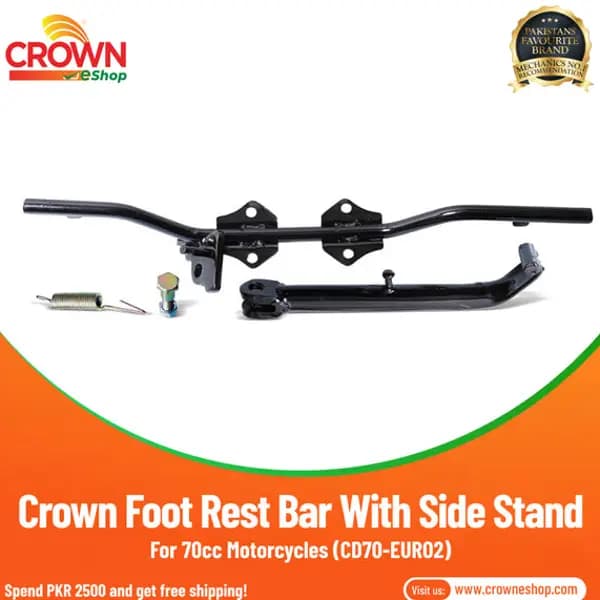 Foot Rest Bar 70