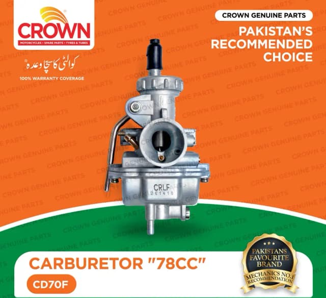 Carburetor 70