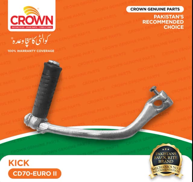 Kick 70